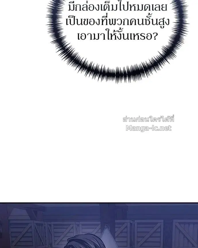 หน้า 92 จาก 144