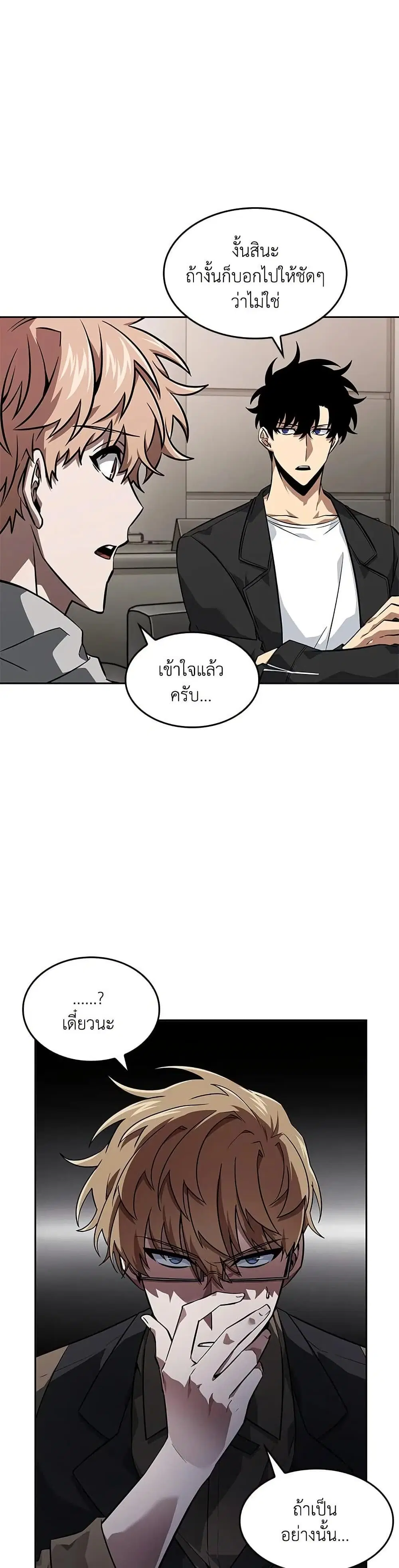 หน้า 29 จาก 31