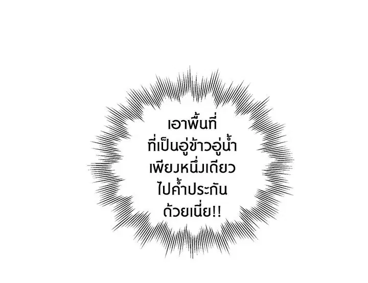 หน้า 9 จาก 121