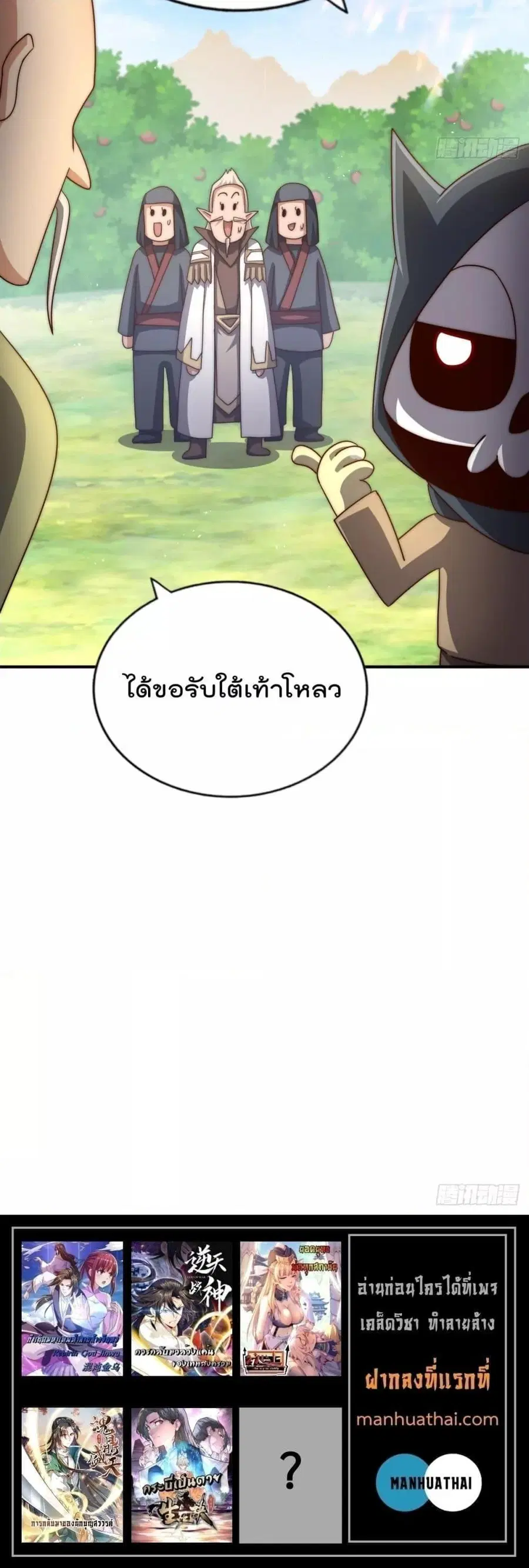 หน้า 21 จาก 21