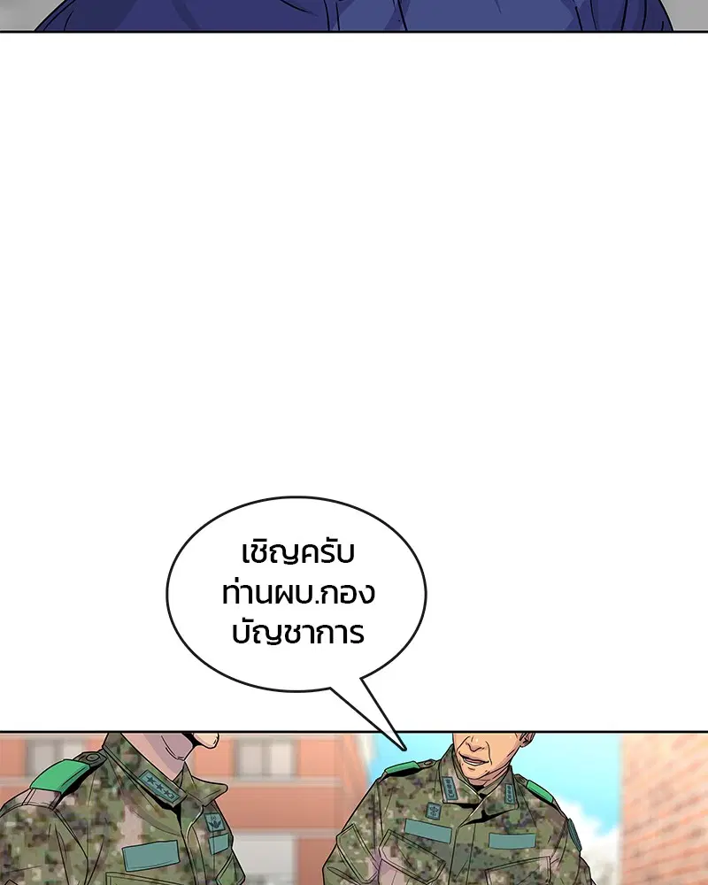 หน้า 68 จาก 102