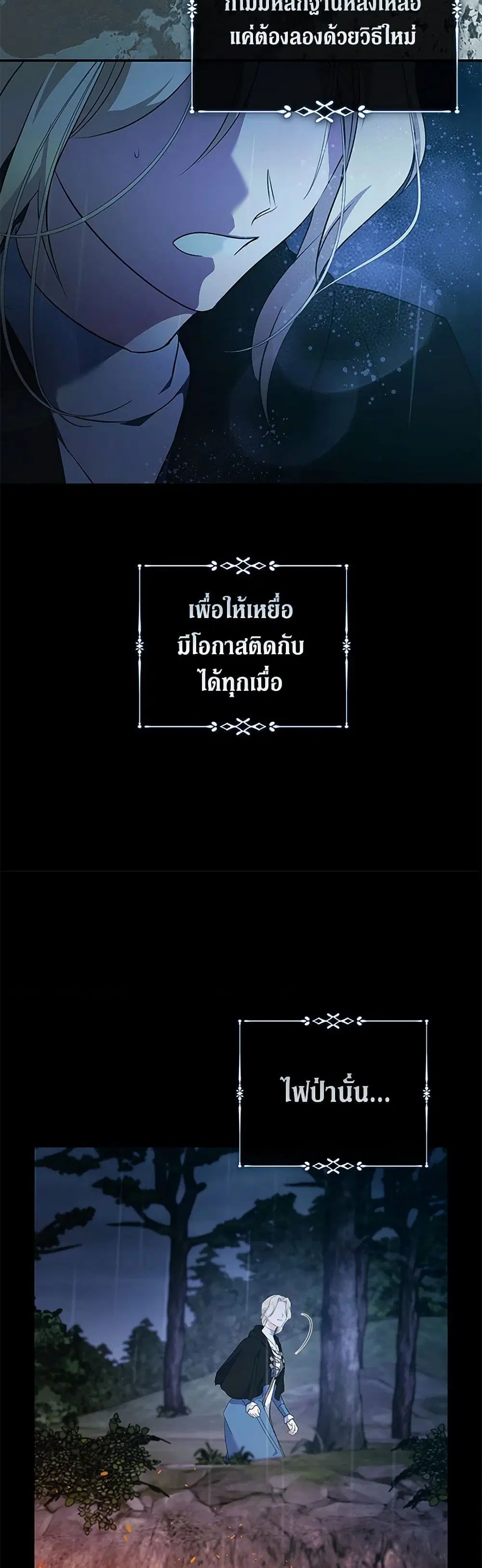 หน้า 19 จาก 40