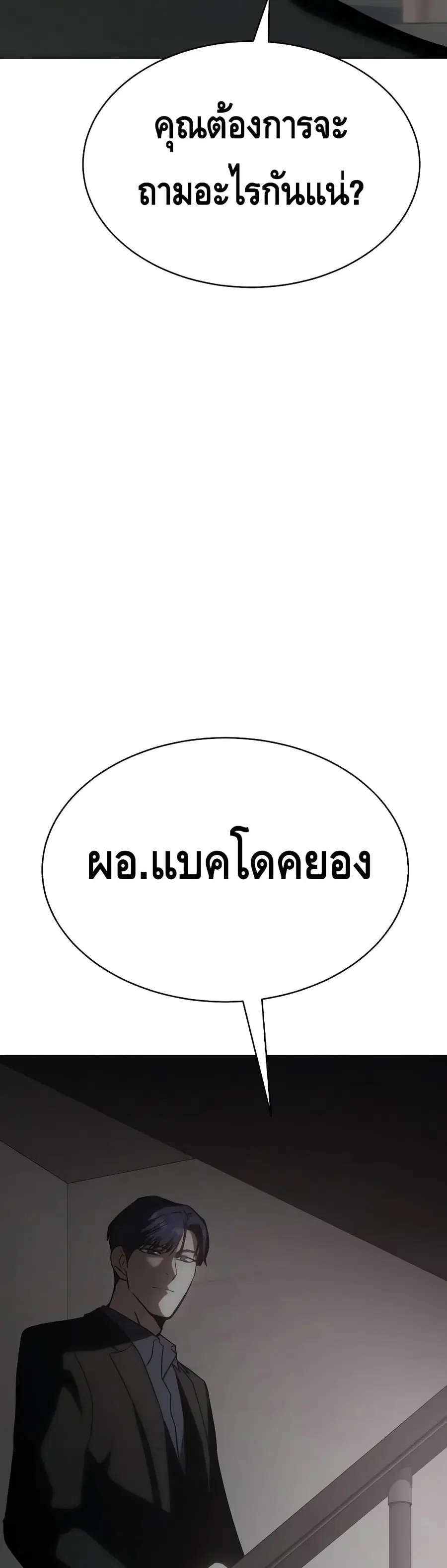 หน้า 45 จาก 100