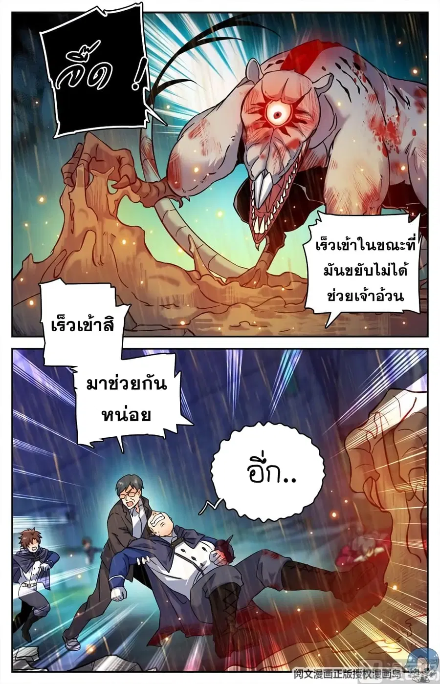 หน้า 4 จาก 12