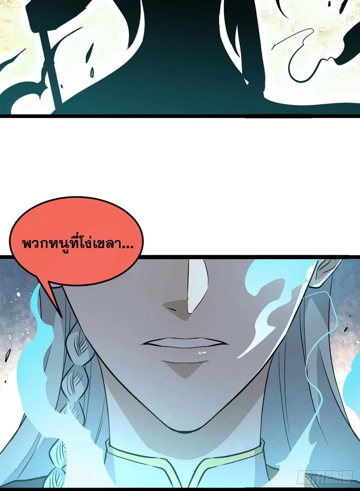 หน้า 51 จาก 62