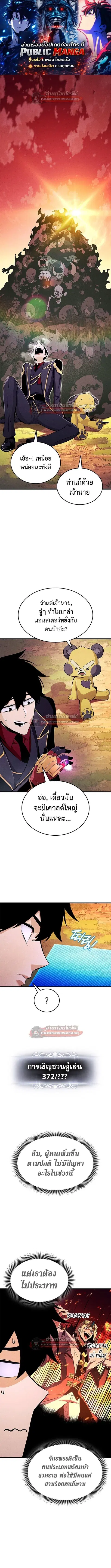 หน้า 1 จาก 18