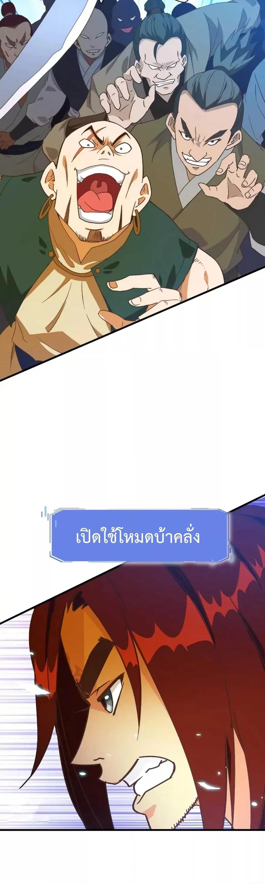 หน้า 11 จาก 98