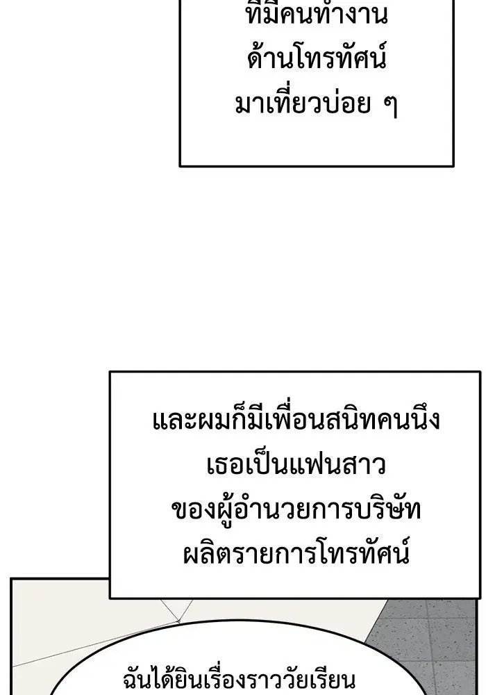 หน้า 8 จาก 171