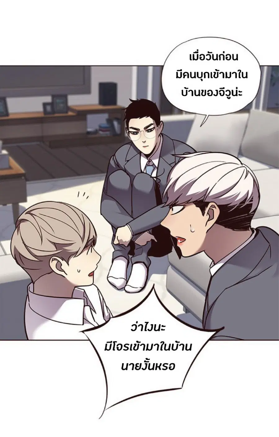 หน้า 54 จาก 77