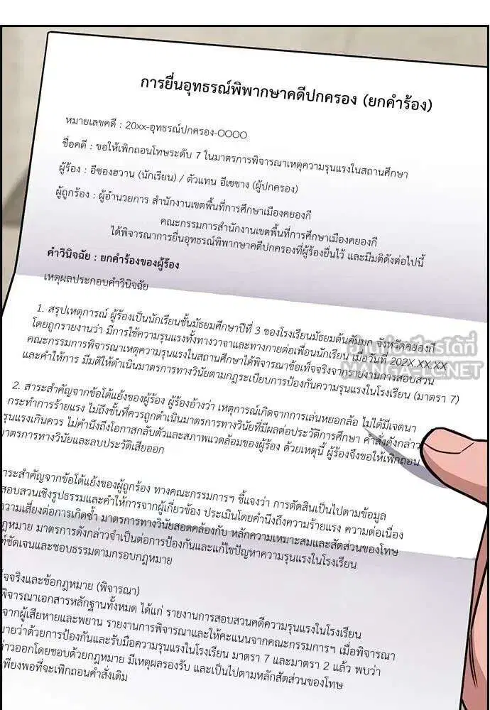 หน้า 38 จาก 129