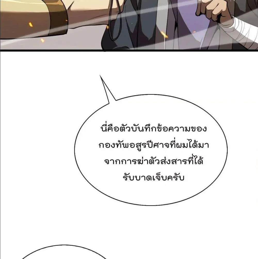 หน้า 9 จาก 100