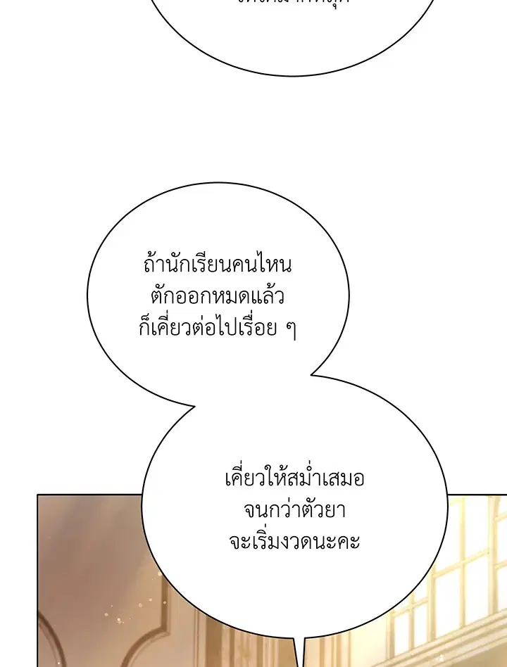 หน้า 32 จาก 117
