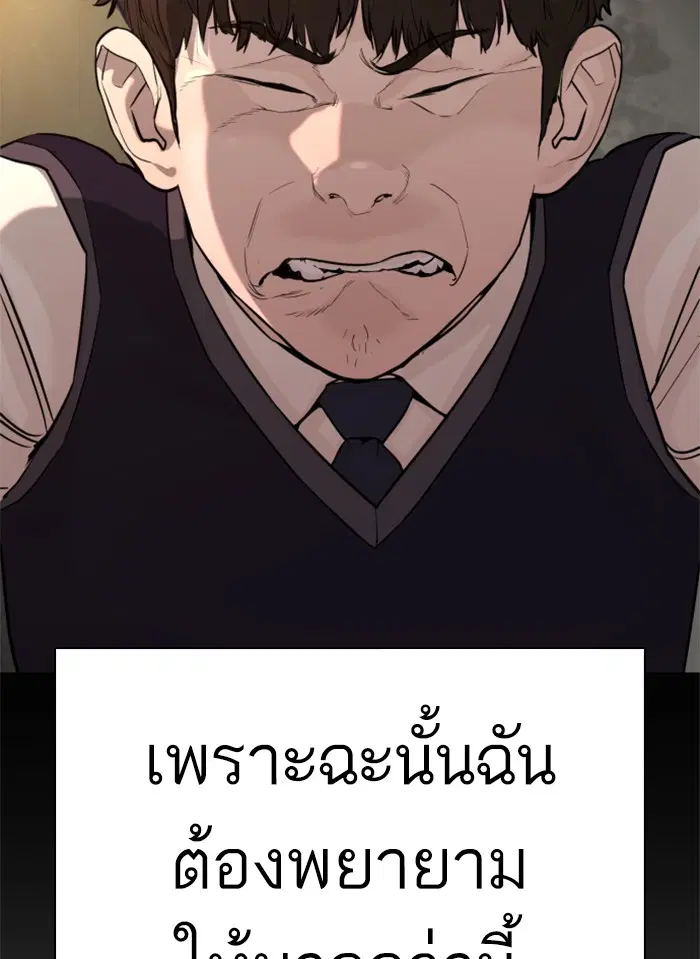 หน้า 71 จาก 181