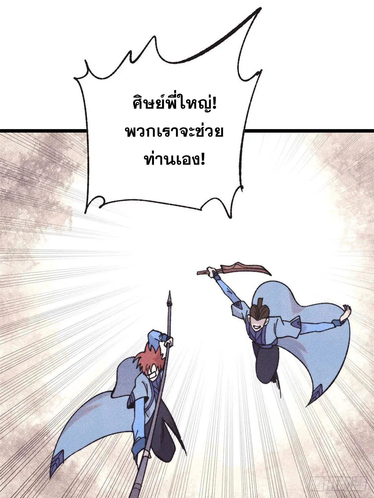 หน้า 35 จาก 71