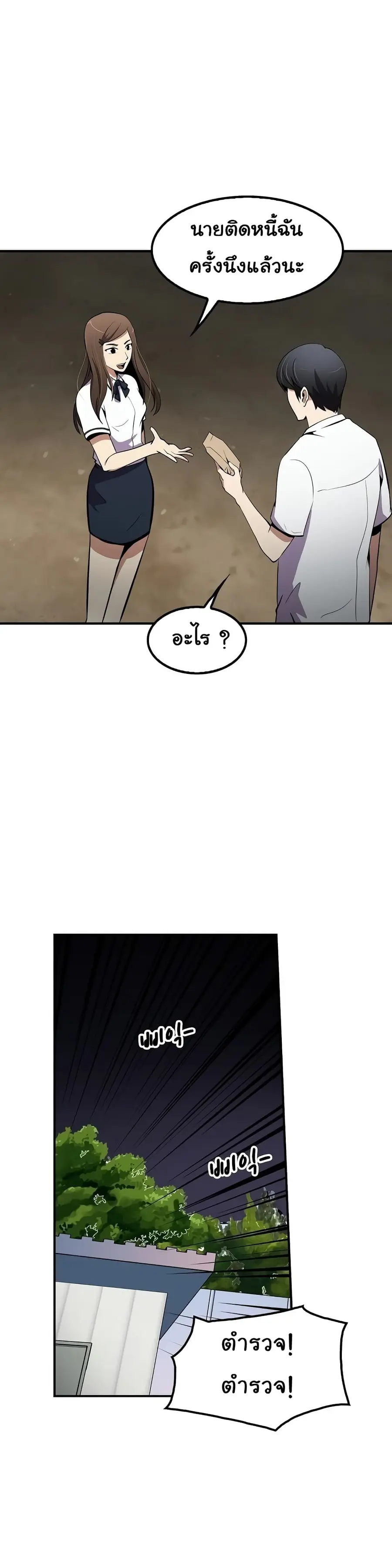 หน้า 37 จาก 44