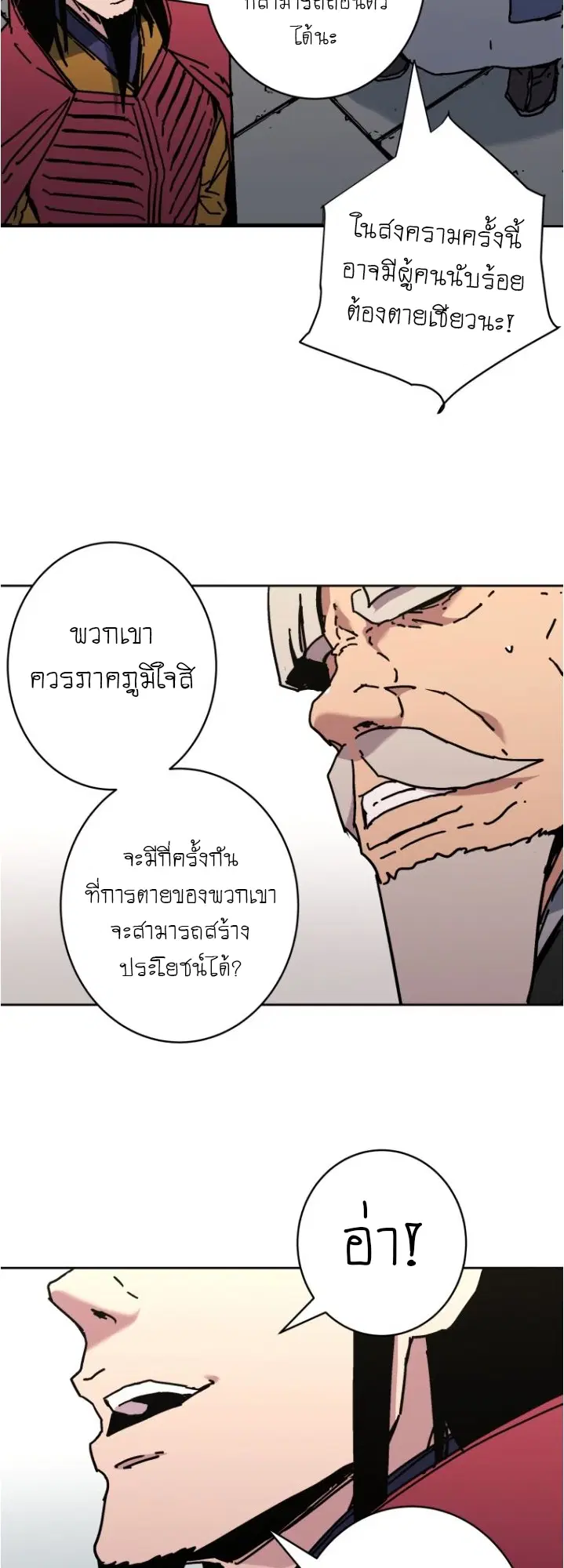 หน้า 6 จาก 51