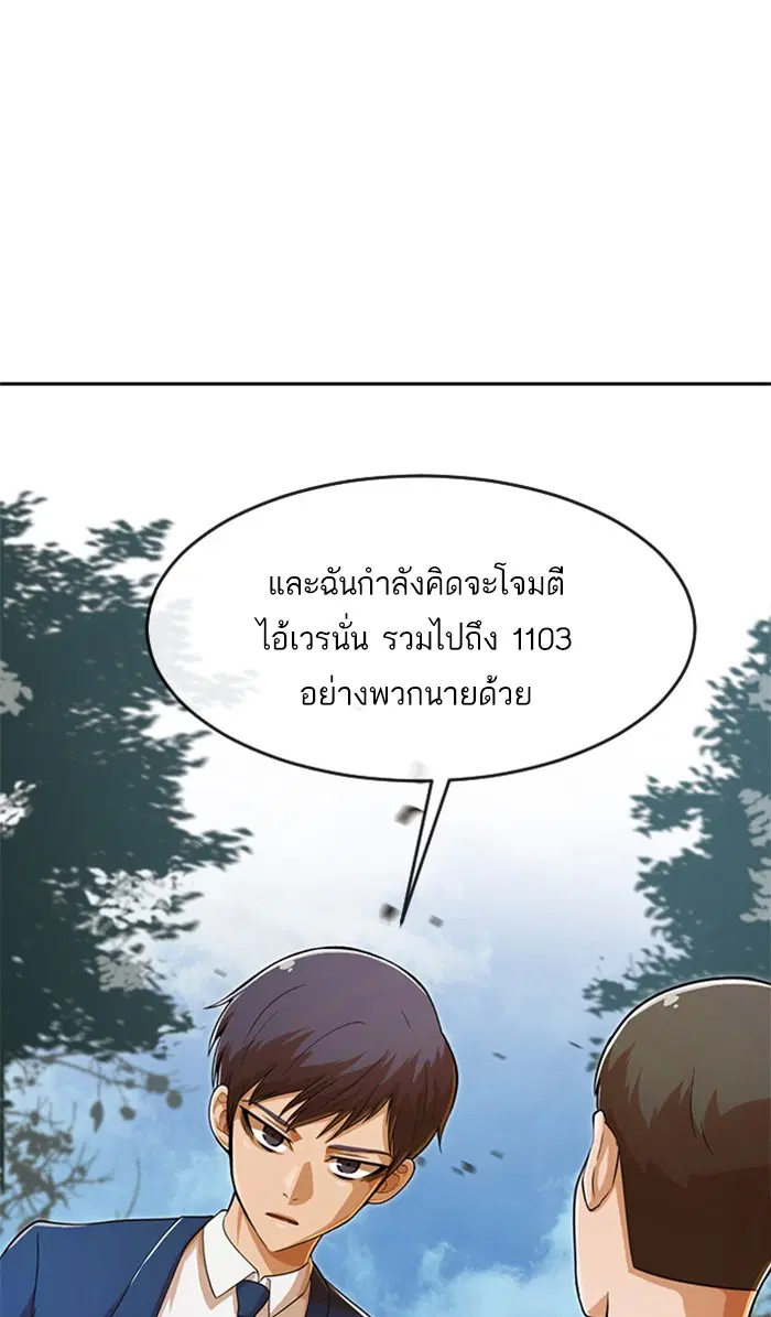 หน้า 42 จาก 164