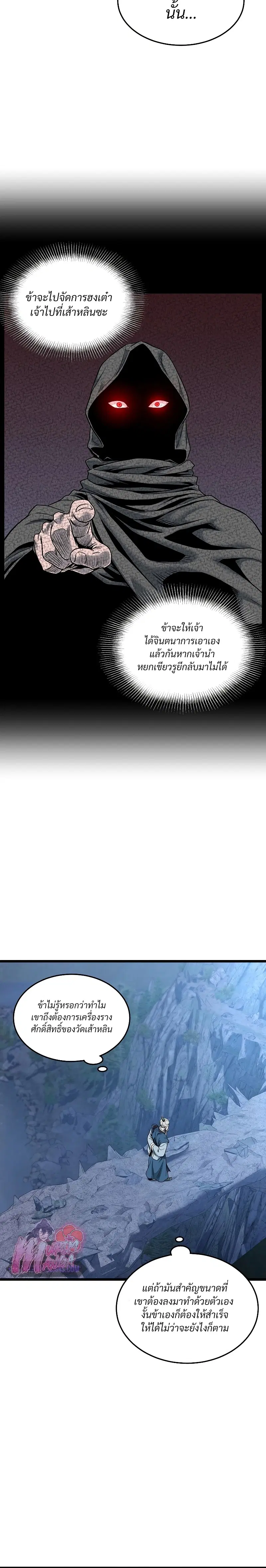 หน้า 30 จาก 36