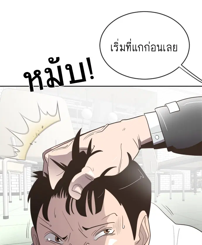 หน้า 102 จาก 109