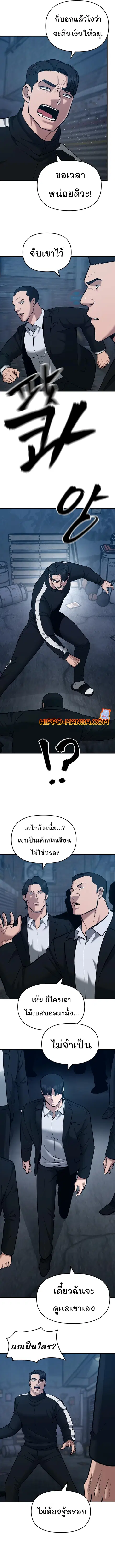 หน้า 21 จาก 23
