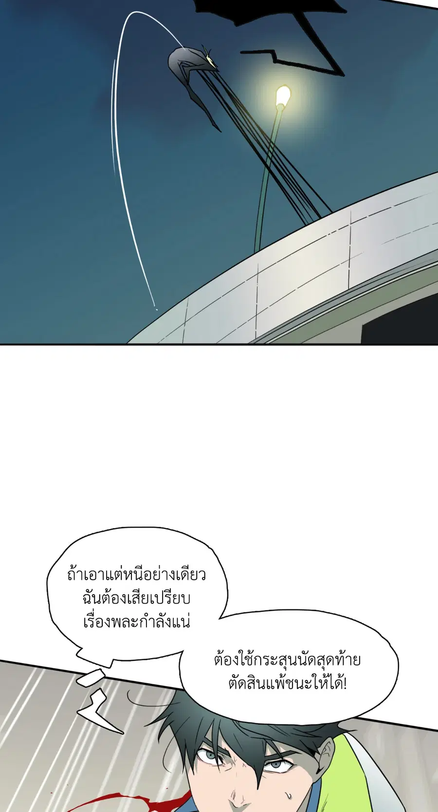 หน้า 8 จาก 85