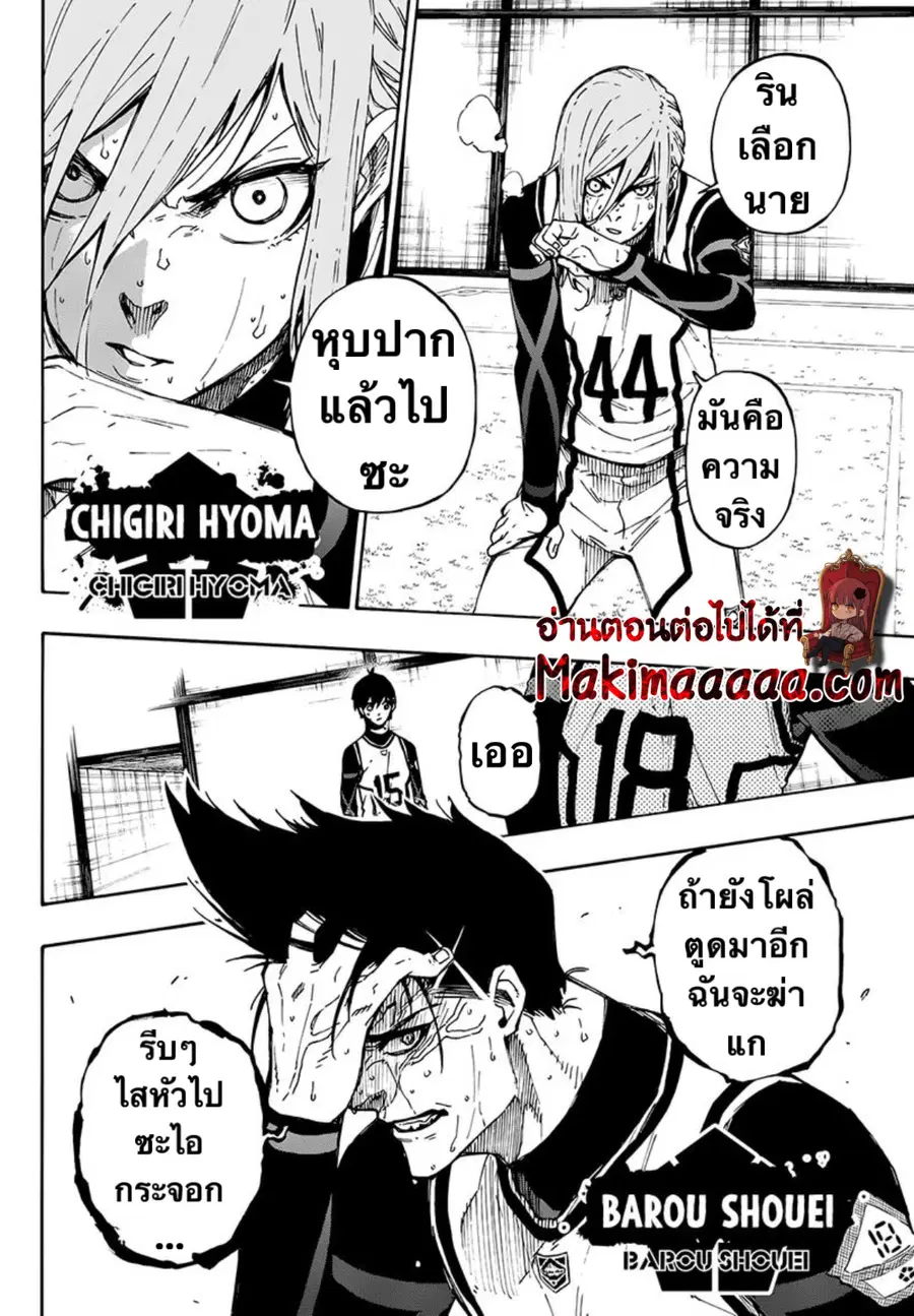 หน้า 6 จาก 21