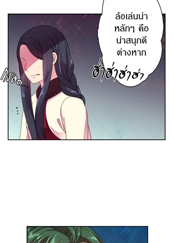 หน้า 20 จาก 63