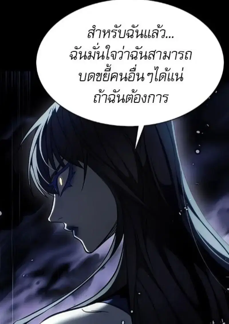 หน้า 121 จาก 206