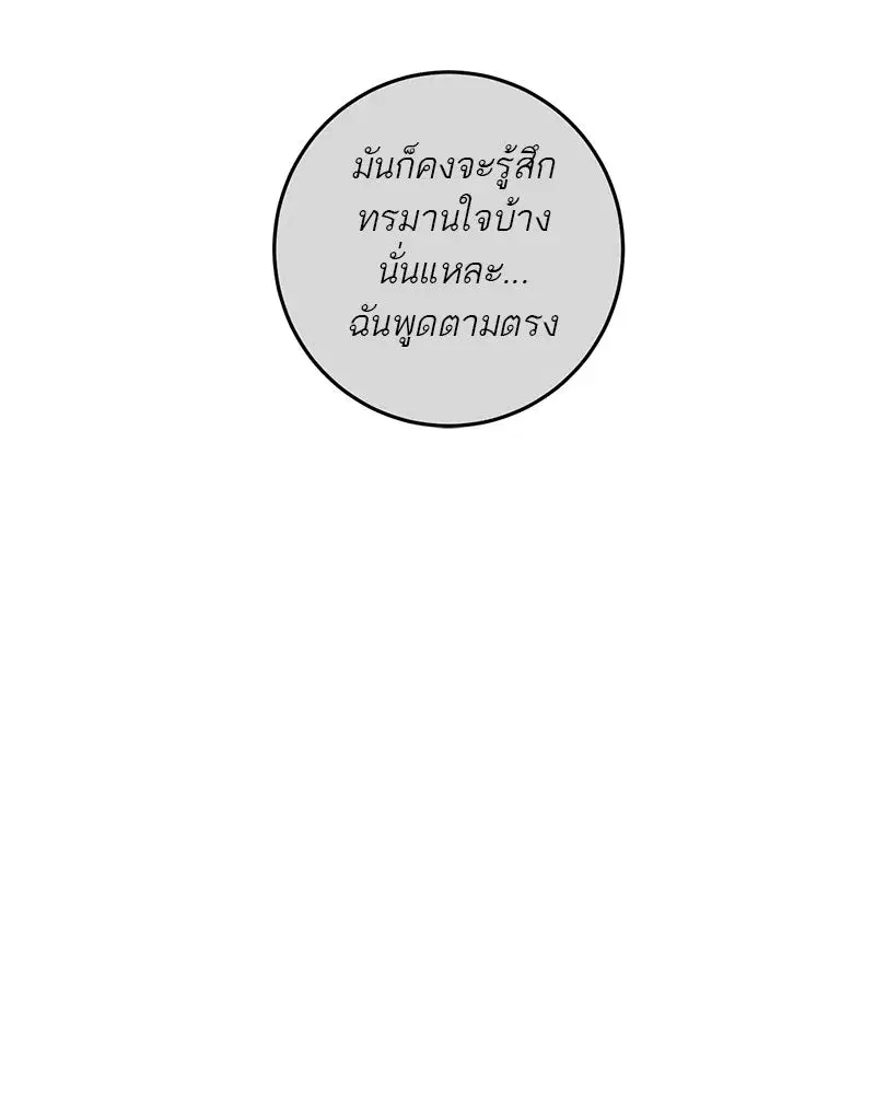 หน้า 38 จาก 185