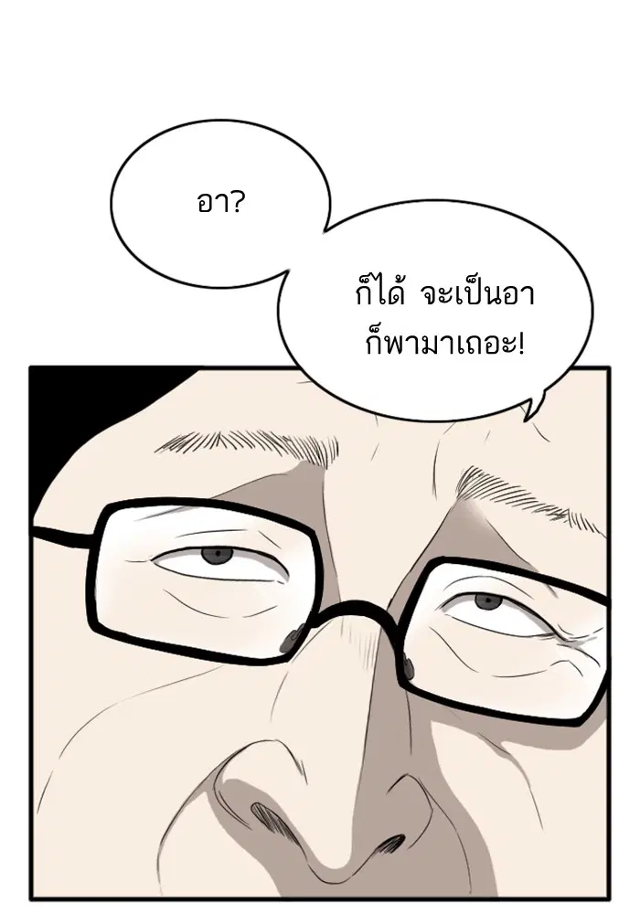 หน้า 93 จาก 154