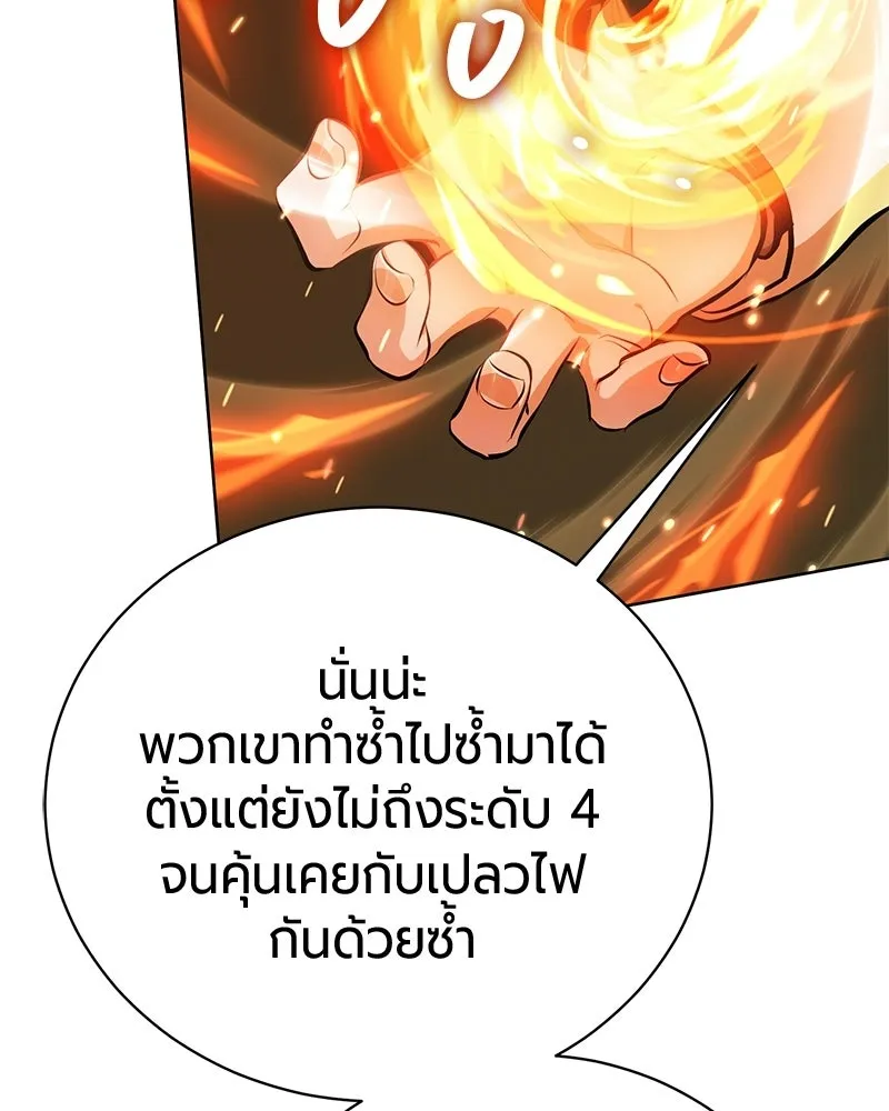 หน้า 80 จาก 164