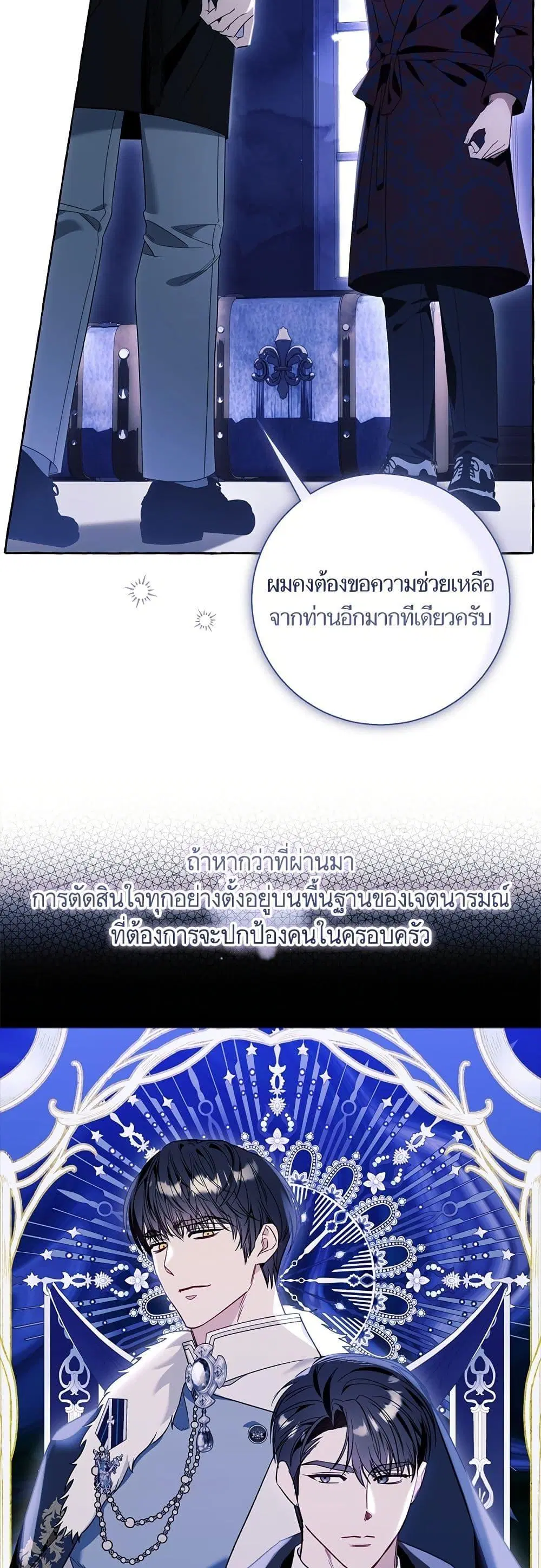 หน้า 20 จาก 52