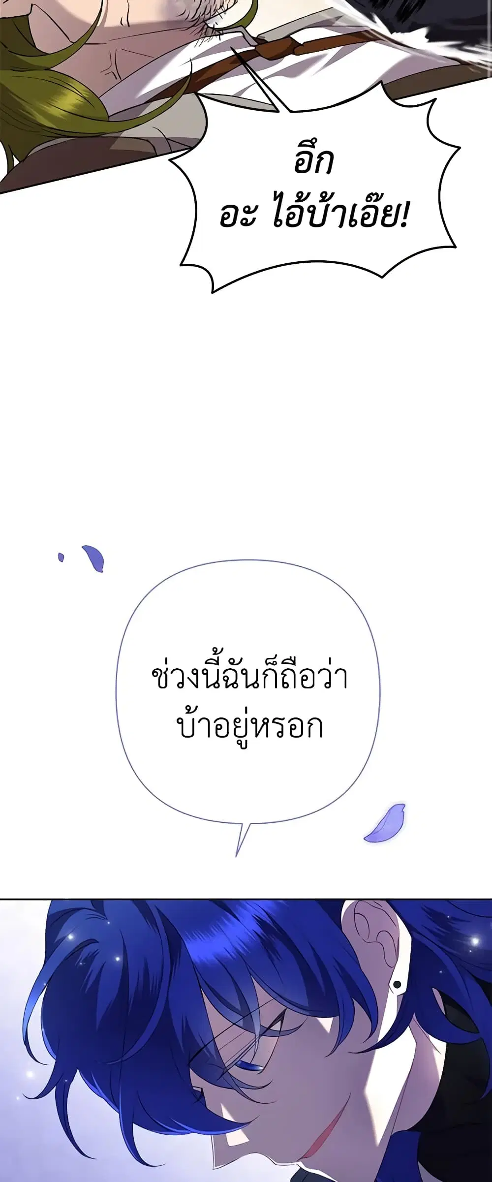 หน้า 47 จาก 51