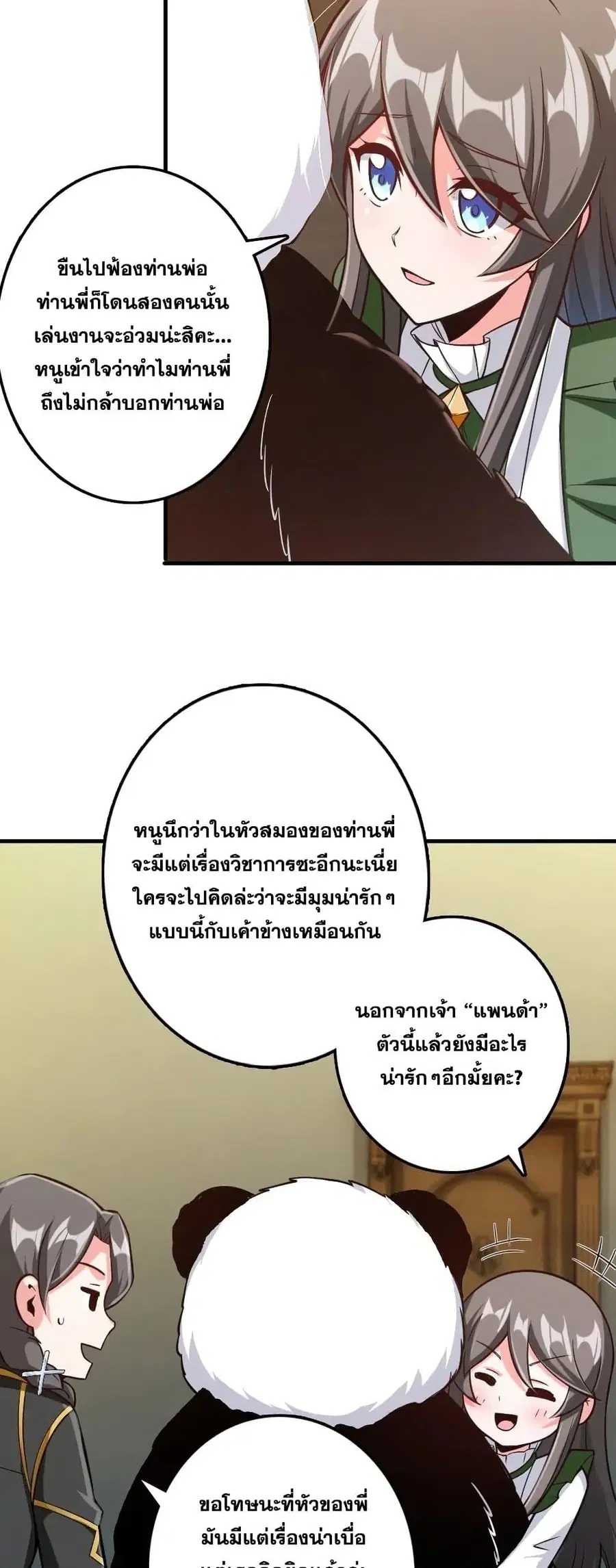 หน้า 24 จาก 30