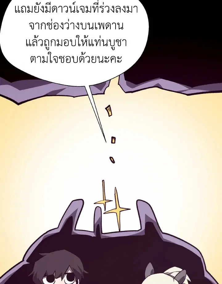 หน้า 23 จาก 119