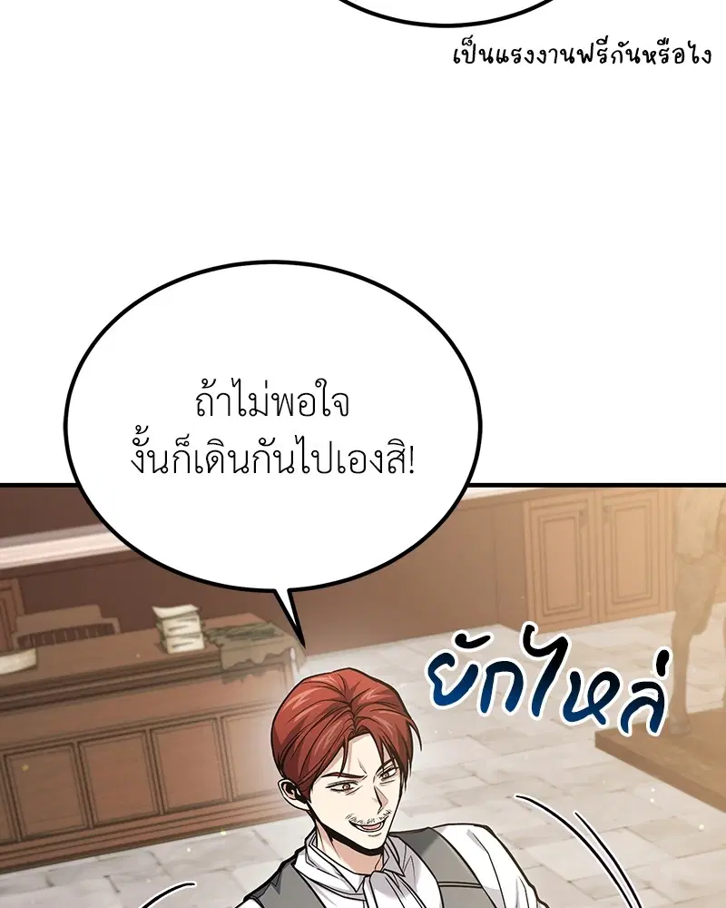 หน้า 84 จาก 135