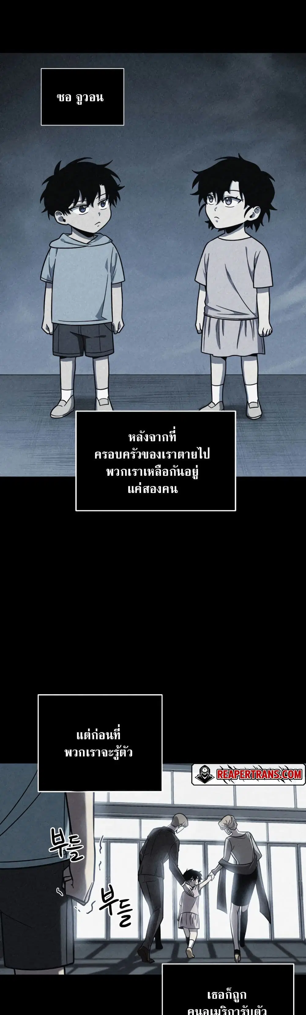 หน้า 24 จาก 40