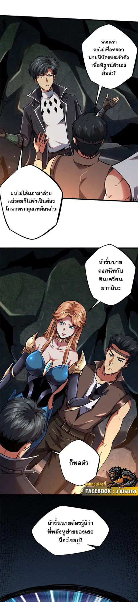 หน้า 14 จาก 17