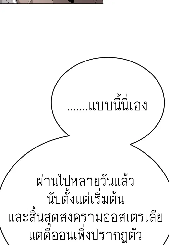 หน้า 217 จาก 256
