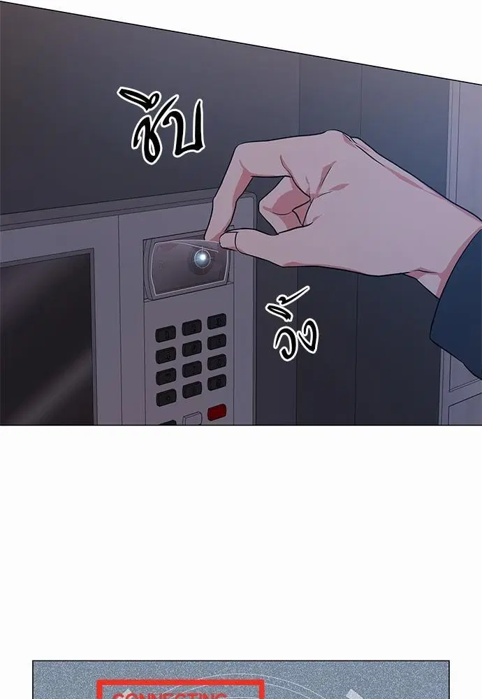 หน้า 21 จาก 70