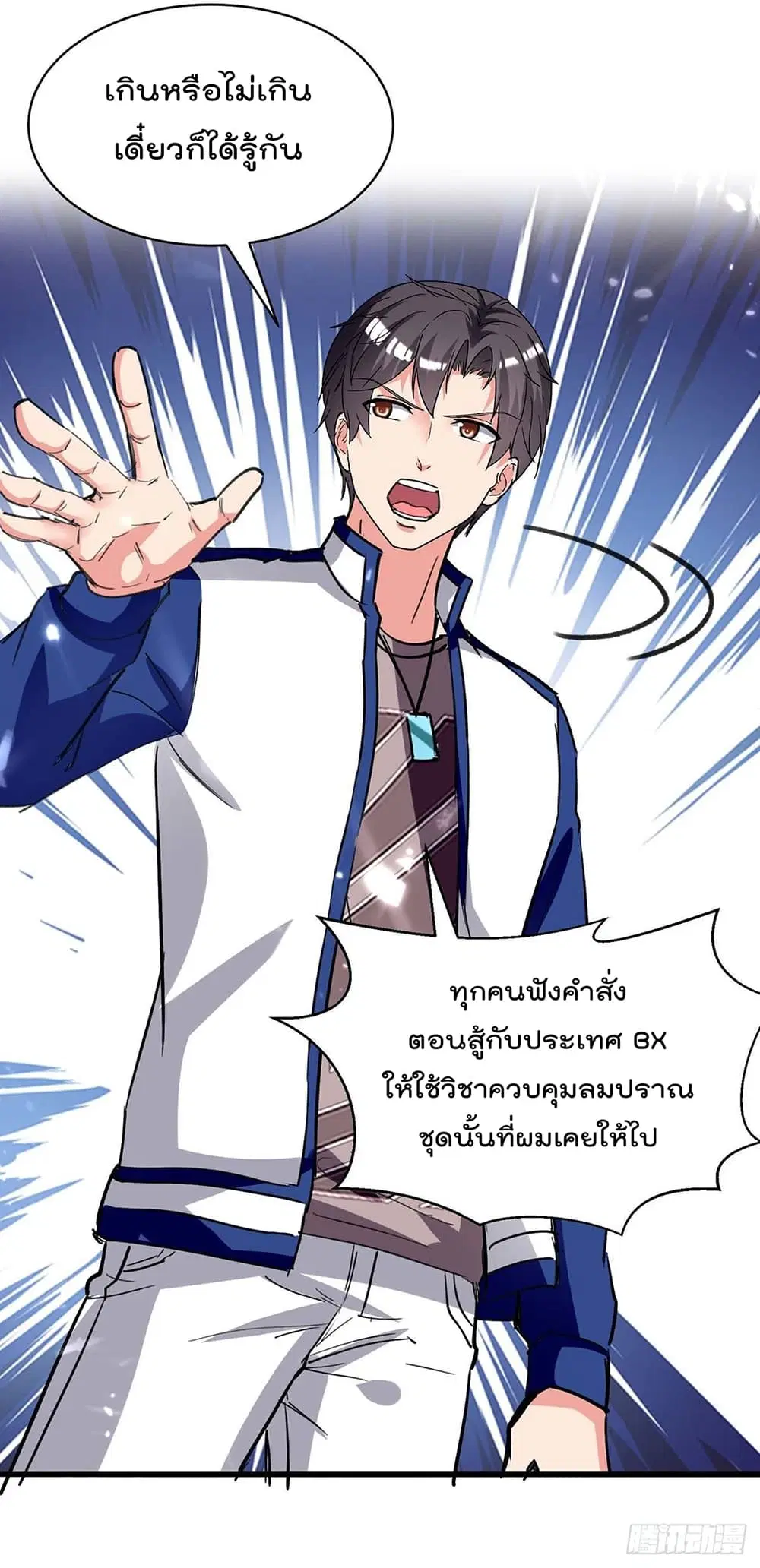 หน้า 9 จาก 24