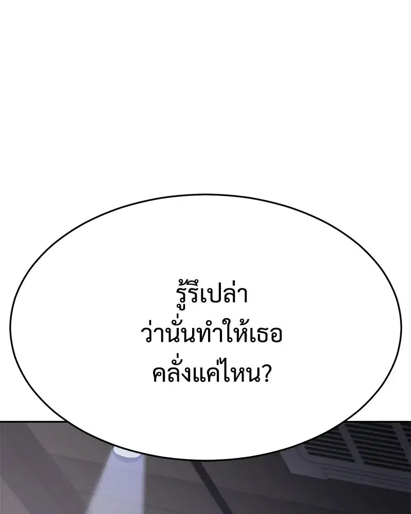 หน้า 62 จาก 230
