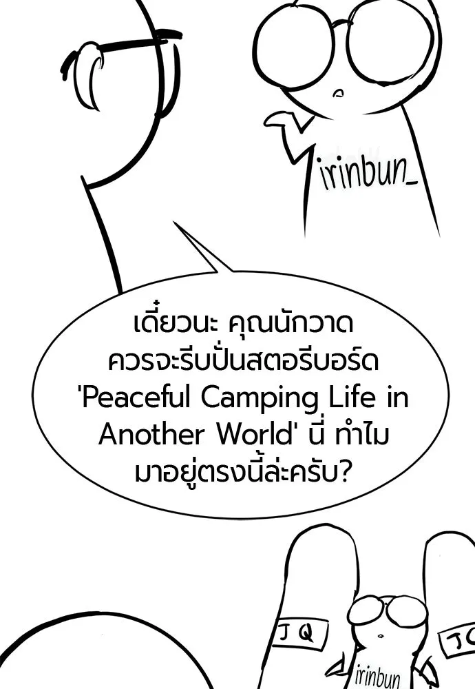 หน้า 154 จาก 235