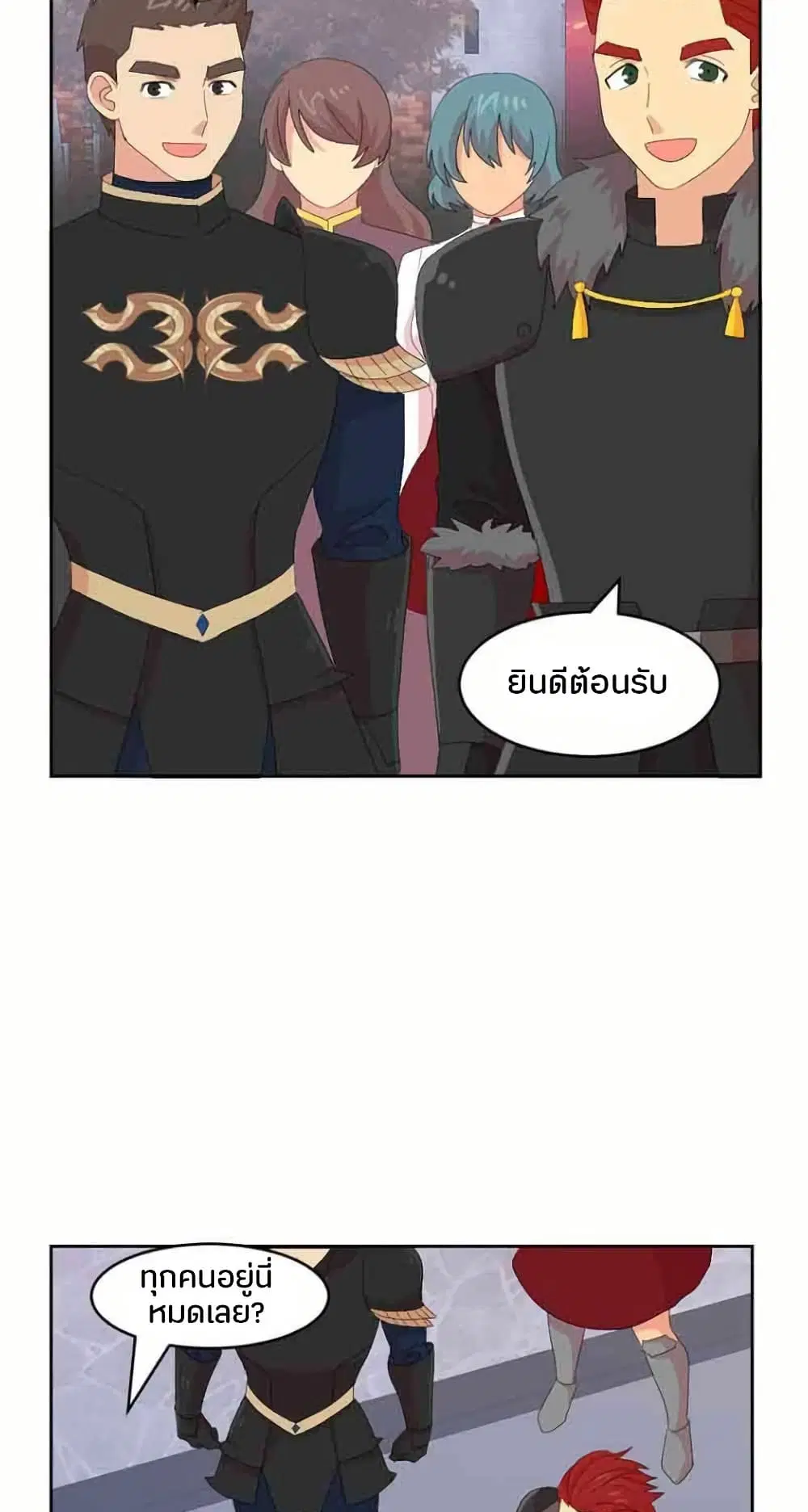 หน้า 5 จาก 43