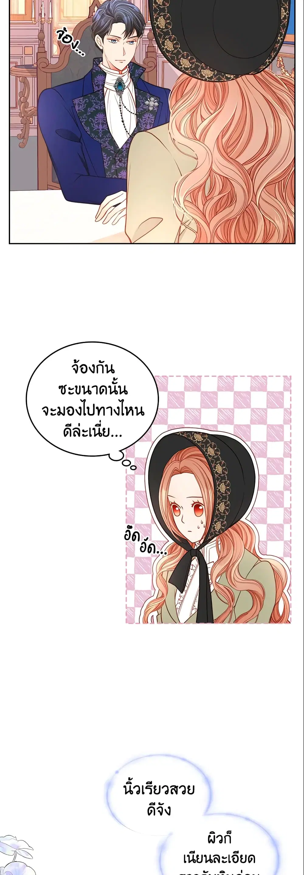 หน้า 15 จาก 35