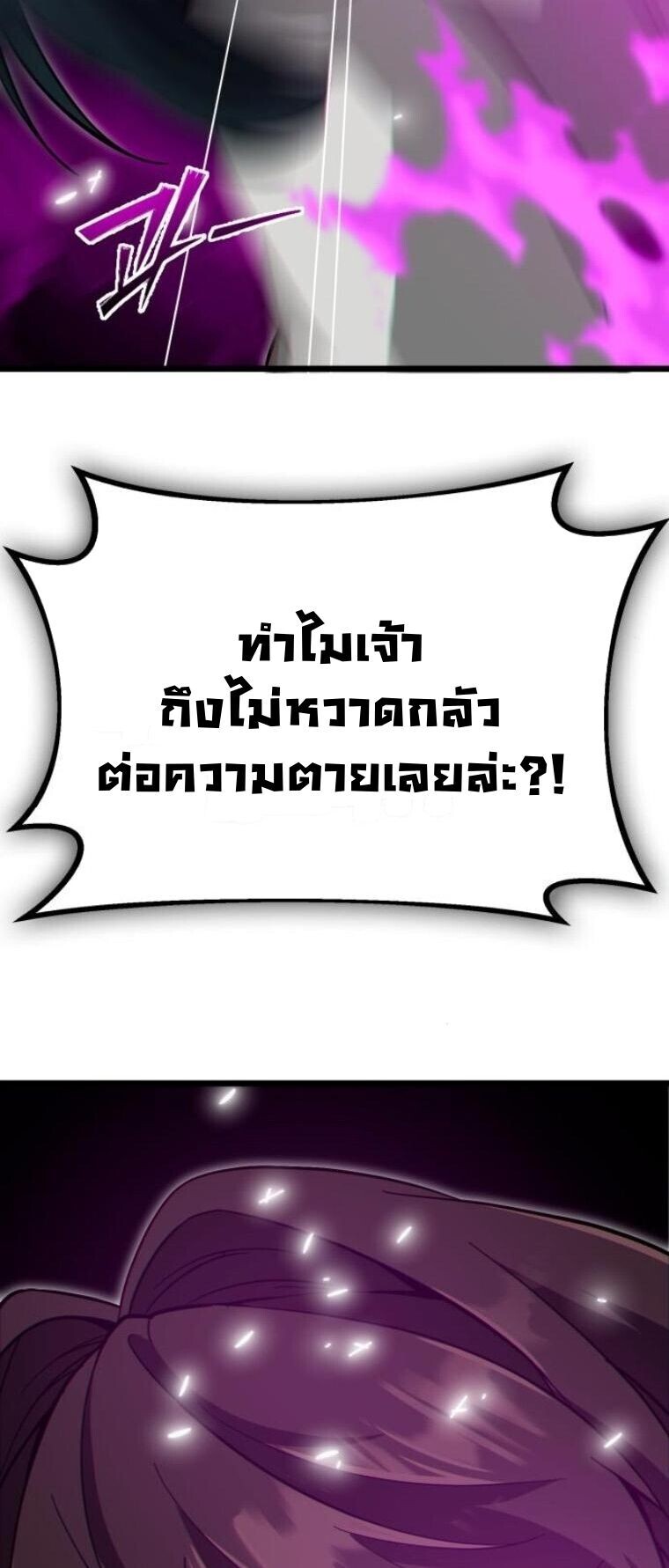 หน้า 17 จาก 90