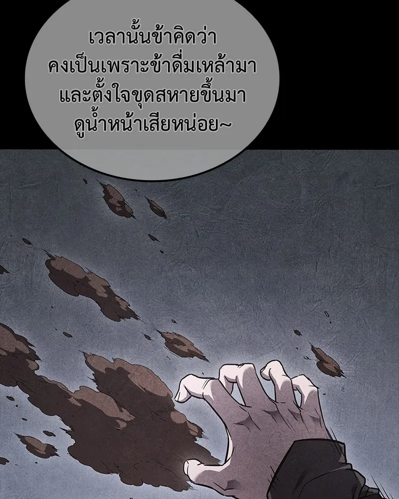 หน้า 164 จาก 228