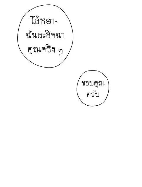 หน้า 22 จาก 64