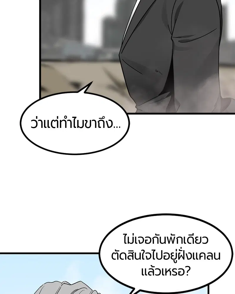 หน้า 60 จาก 149