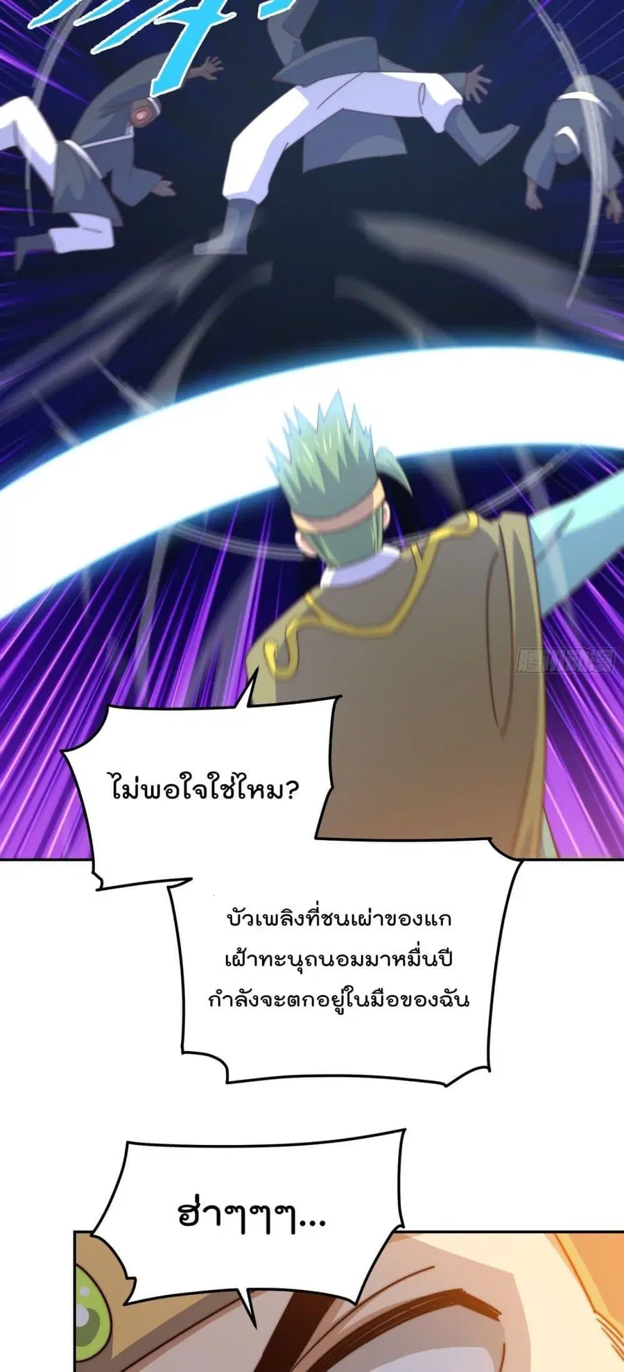 หน้า 46 จาก 102